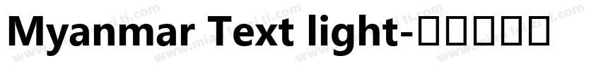 Myanmar Text light字体转换